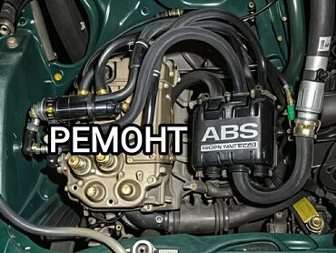 Другие автоуслуги: Ремонт электронной часмти блоков ABS наш сервисный центр предлагает