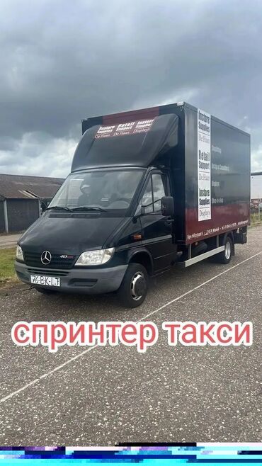 Портер, грузовые перевозки: Бус, Переезд, перевозка мебели, По региону, По городу, с грузчиком