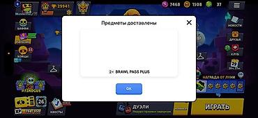 купить фри фаер аккаунт: 🔥 ПРОПУСКИ BRAWL STARS 🔥 🎟️ Brawl Pass — 400 сом ⭐ Brawl Pass Plus — — 3