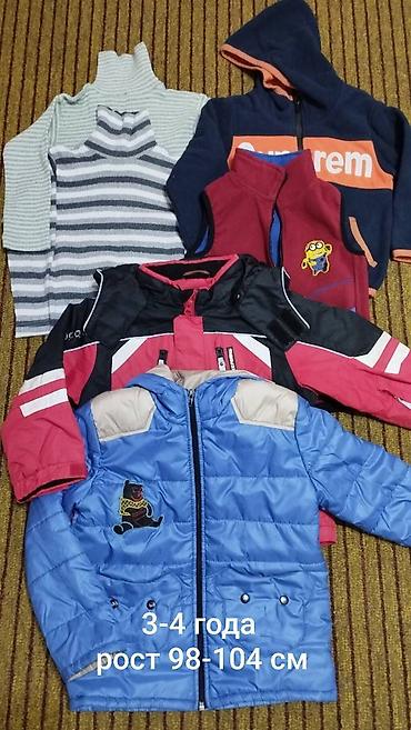 Другие детские вещи: Одежда на мальчика 3-7 лет (есть на 7-8 лет, смотрите в профиле) — 1