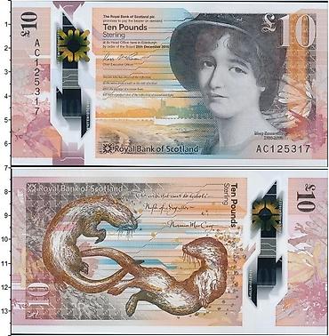 Полимерная банкнота 10 фунтов стерлингов, Royal Bank of Scotland at lalafo.kg Полимерная банкнота 10 фунтов стерлингов, Royal Bank of Scotland