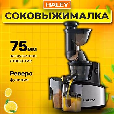 ревер: Соковыжималка, Новый, Платная доставка, Самовывоз — 2
