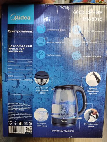 Электрочайники: Электрический чайник, Новый, Платная доставка — 6