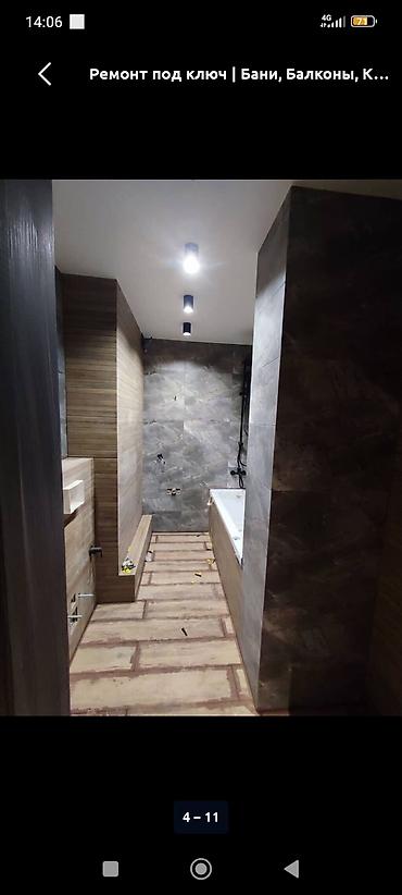строит дом: Строительно‑ремонтные услуги от Building Company - Строительство — 1