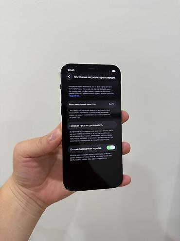 air iphone: IPhone 12, Б/у, 64 ГБ, Черный, Зарядное устройство, Защитное стекло, Чехол, 84 % — 3