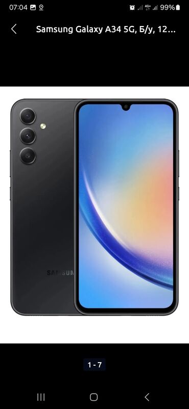 самсунк s5: Samsung Galaxy A34, Б/у, цвет - Черный