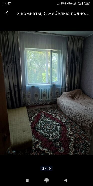 1ком кв бишкек в Кыргызстан | Продажа квартир: 1 комната, С мебелью полностью