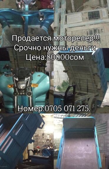купить запчасти на опель вектра б: Башкалар