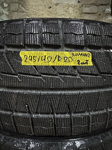 шины сайлун: Шины 245 / 40 / R 20, Зима, Новый, Пара, Легковые, Китай, Sailun — 1
