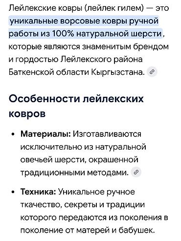 Ковры и паласы: Ковер Новый, 300 * 250, Шерсть, Сделано в Кыргызстане, Безналичная/наличная оплата — 3