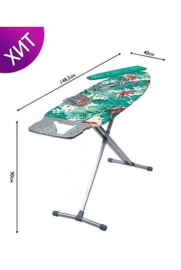 Гладильные доски: Гладильная доска, Новый, Бесплатная доставка — 6