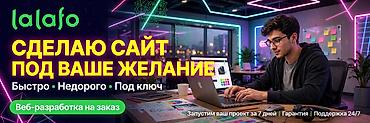 фейк телефон: Веб-сайты, Лендинг страницы | Верстка — 2