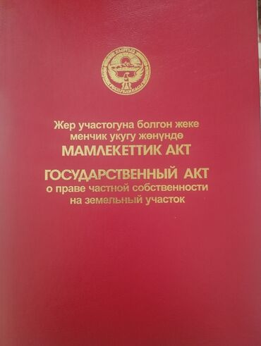 2 комнаты собственник: 44 м², С мебелью