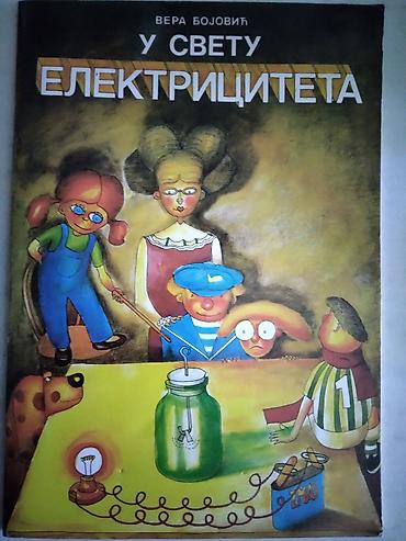 lil solid ez onlajn: Knjiga:U svetu elektriciteta, Vera Bojović 1994.god. 59 str.,format — 1
