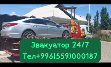 ремонт замок авто: С лебедкой, С гидроманипулятором, Со сдвижной платформой