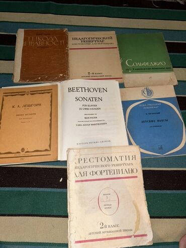 Tədris ədəbiyyatı: Musiqi məktəbi və konservatoriya tələbələri üçün böyük not-toplusu və — 2