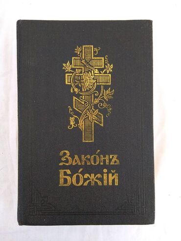 купить книги дешево: Продаю книги. Цены разные, пишите или звоните. Находимся в Рабочем