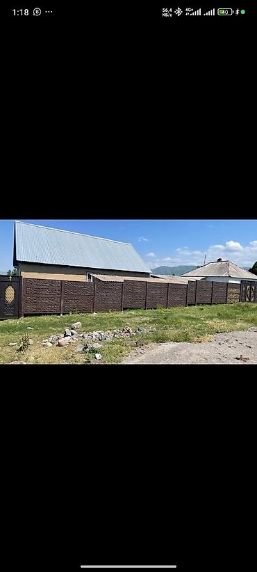 Бетонные еврозаборы: Бетонный еврозабор, Emil Evro Zabor, Декоративный, Новый, Оптом, В розницу,Безналичный расчет — 4