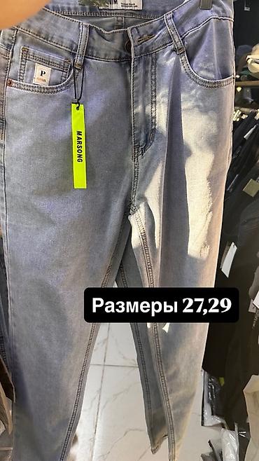 Джинсы: Распродаю остатки склада. Новые вещи, качество отличное. Цена ниже — 4