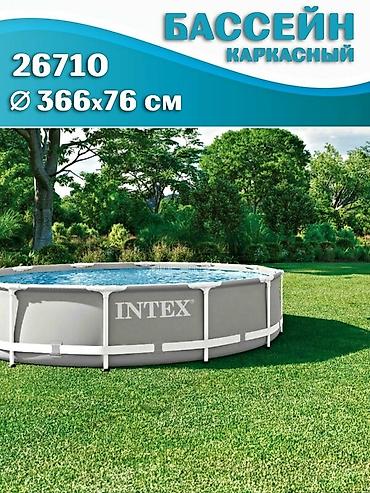 Бассейны: 366/76см. Intex 26710 Каркасный бассейн Prism Frame, 6503л. Все — 1
