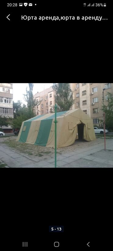 палатка в аренду: Прокат аренда палаток и юрт палаткиюртыюртюрты,кыргызуй боз уй