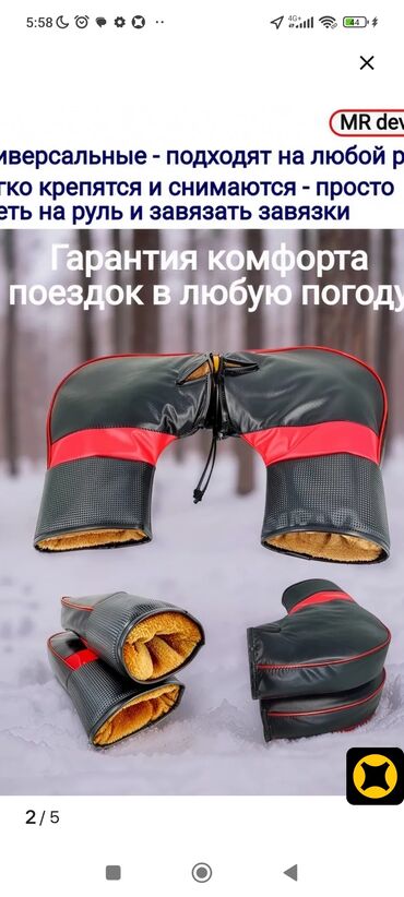 кольцо брилиант: Перчатки, варежки, Унисекс, Новый, цвет - Черный