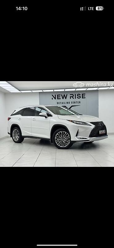 Lexus: Lexus RX: 2020 г., 3.5 л, Автомат, Гибрид, Кроссовер — 1
