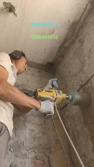 Резка: Резка, Алмазная резка — 3