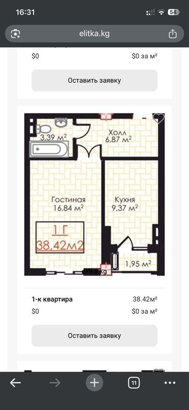 продаю участок дача: 1 бөлмө, 39 кв. м, Элитка, 11 кабат, Евроремонт