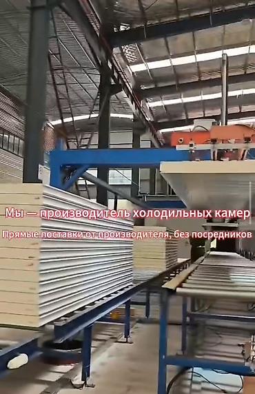 холодильник промышленый: 📢🧑‍🏫 Выращиваете фрукты и овощи перерабатываете мясо или расширяете — 2