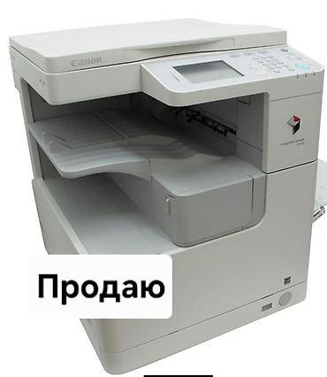 принтер конан: Canon imageRUNNER 2520 — монохромное лазерное МФУ для офиса. Функции — 1