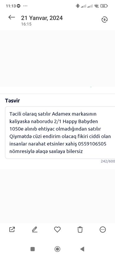 Gəzinti arabaları: İşlənmiş, Ünvandan götürmə — 24