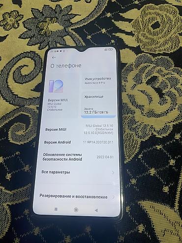 redmi not 10t: Смартфон Redmi Note 8 Pro, цвет тёмно‑серый. Характеристики по — 2