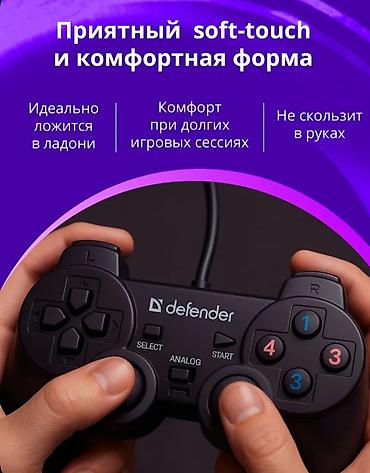 apple wach: Геймпад Defender для ПК (USB) и для ноутбука - Проводное подключение — 2