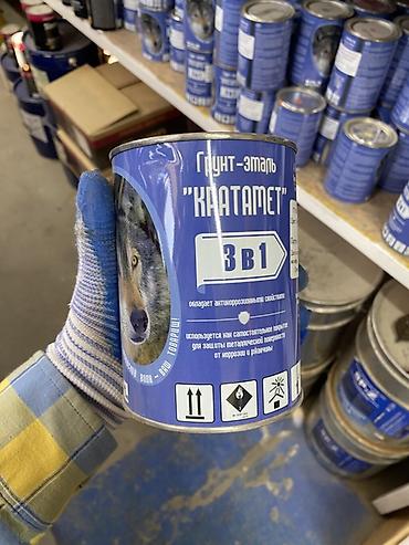 Эмаль: Грунт-эмаль «КраТАмет» 3 в 1, цвет Вишнёвый RAL 3005, полуматовая — 1