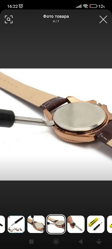 Otvertkalar, vint açanlar: Saat qapağını açan alət . Открывалка для часов, стальной нож, задняя — 3