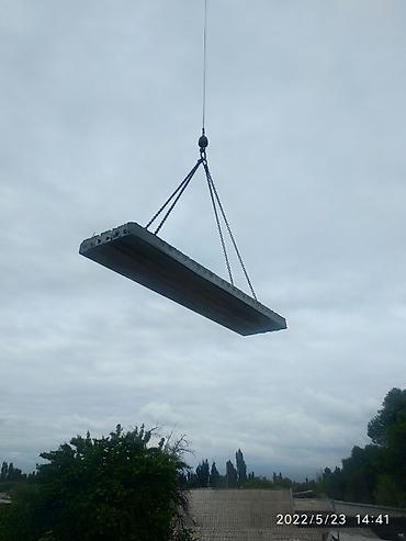 Железобетонные плиты на заказ: Плита бетон сатам,жеткизем коюп берем,эртээрек заказ бериниз,очред — 3