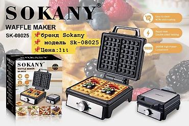 sokany вафельница: Вафельница Sokany SK-08025 - Электрическая вафельница для — 1