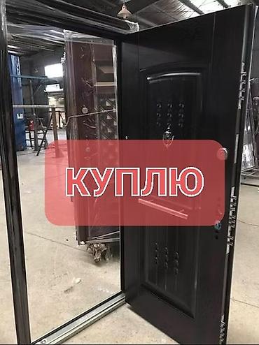Куплю б/у окна и двери