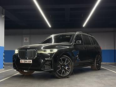 ka 7: BMW X7: 2020 г., 3 л, Автомат, Бензин, Кроссовер — 1