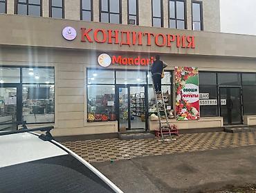 Изготовление рекламных конструкций: | Вывески, Лайтбоксы, Таблички, | Монтаж, Демонтаж, Разработка дизайна — 15