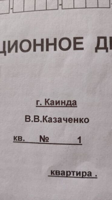 сдаю квартиры на длительный срок: 3 комнаты, 1 м², 1 этаж