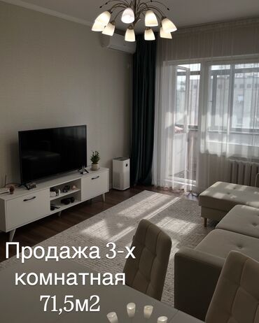 разделитель комнаты: 3 комнаты, 72 м², 105 серия, 5 этаж, Косметический ремонт