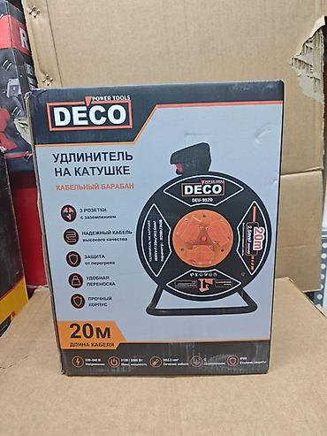 Удлинитель, На катушке, Длина: 20 м, 3 розетки