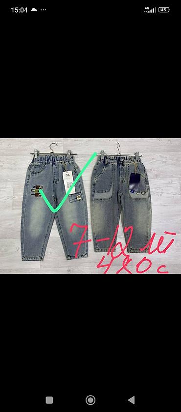 Верхняя одежда: Детская одежда для девочек и мальчиков 1) Джинсы для детей - Возраст — 1