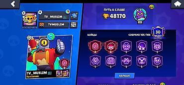 акк бф: Игровой аккаунт BRAWL STARS 47170 кубков создана 2024 года 105/106 — 7