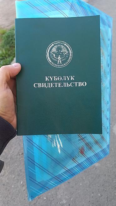 закроечный стол: 0.70 суугат 0.56кайракы жер улуш арендага берилет удобно локация — 1