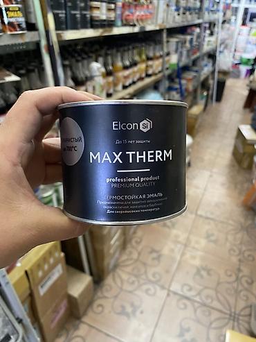 Термостойкая эмаль: Термостойкая эмаль Elcon Si MAX THERM - Цвет: серебристый - — 1