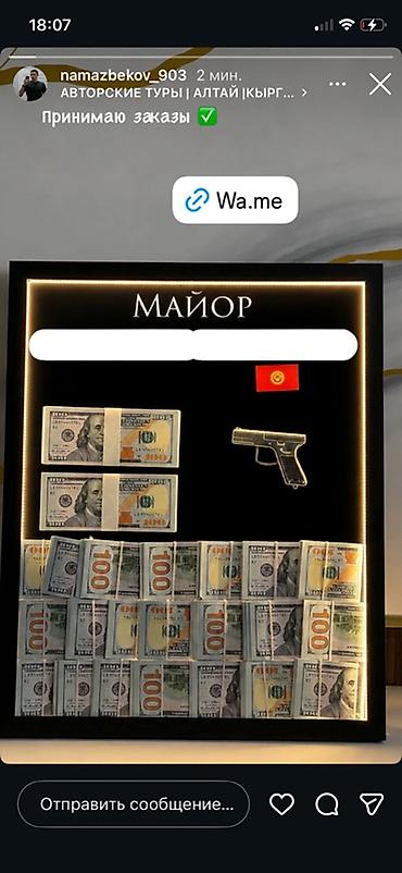 Декор и интерьер: Неоновая мотивационная панель с объемными «деньгами» - Настенная — 4