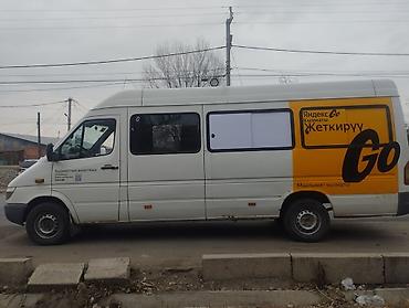 мерседес спринтер в рассрочку: Легкий грузовик, Mercedes-Benz, Стандарт, 3 т, Б/у — 2